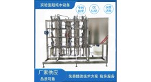 反渗透纯水设备工业电子半导体制造纯净水系统商用净水器图1