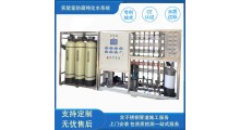 反渗透设备学校直饮水系统全自动智能净化设备工业纯水机图1