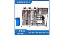 工业纯水设备去离子水设备线路板厂水处理设备清洗水纯水机制水机图1