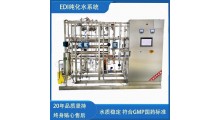 超纯水设备商用自来水反渗透水处理设备工业净化系统纯水设备图1