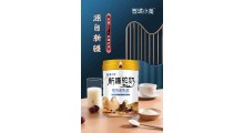 新疆伊犁驼奶粉批发供应 畅哺集团全脂纯驼奶粉罐装300克图3