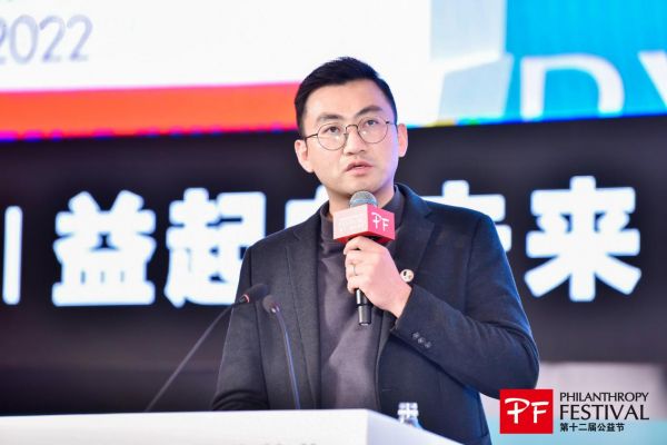 明康汇荣获第十二届中国公益节“2022年度责