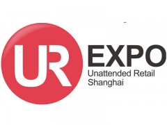 2023第六届上海国际无人值守零售自动售货机及供应链展览会