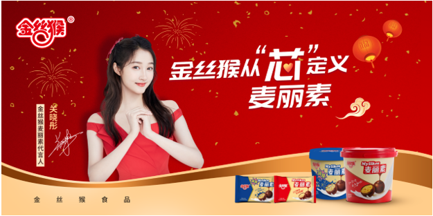 QQ截图20230103173324