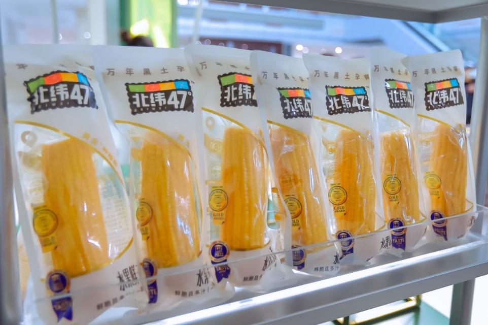 北纬47°探b体育索健康膳食新趋势 打造绿色农业共富产业链