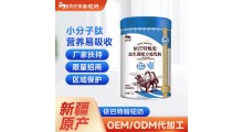新疆骆驼奶粉厂家招代理代工贴牌图2