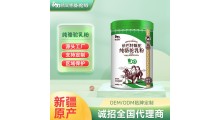 新疆骆驼奶粉厂家招代理代工贴牌图3