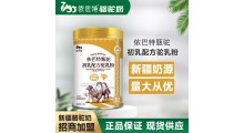新疆骆驼奶粉厂家招代理代工贴牌图1