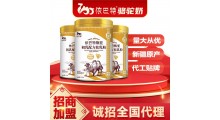 新疆骆驼奶粉厂家招代理代工贴牌图2