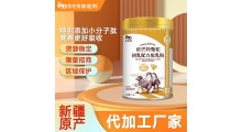 新疆骆驼奶粉厂家招代理代工贴牌图3