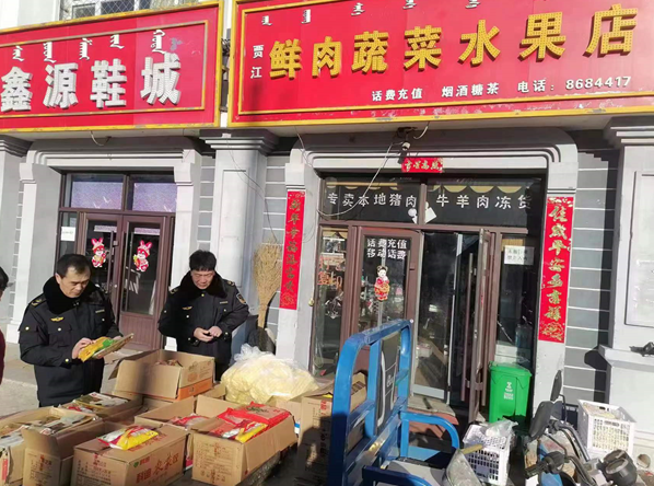 QQ截图20230203111539