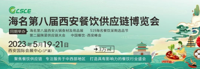 QQ截图20230207113700