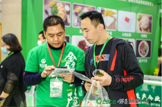 QQ截图20230207113712