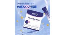 活性益生菌固体饮料源头生产  oem代加工图1