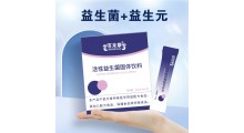 活性益生菌固体饮料源头生产  oem代加工图2