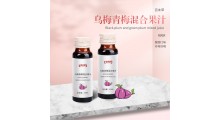 乌梅青梅混合果汁源头生产  oem代加工图1