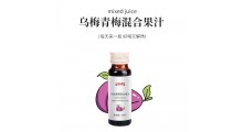 乌梅青梅混合果汁源头生产  oem代加工图2