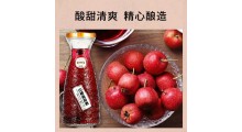 山楂蓝莓酒源头生产  oem代加工图2