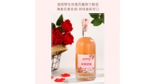 玫瑰花酿源头生产  oem代加工图2