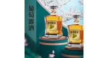 葡萄露酒源头生产  oem代加工图1