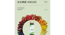 裸藻益生菌综合果蔬饮品源头生产  oem代加工图2