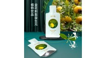 金花刺梨益生元植物饮品源头生产  oem代加工图1