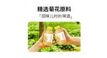 菊花植物饮料源头生产  oem代加工图2