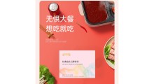 红曲益生元酵素饮源头生产  oem代加工图2