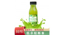 欧芹苹果复合果蔬汁源头生产  oem代加工图2
