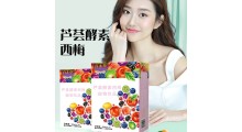芦荟酵素西梅植物饮品源头生产  oem代加工图1