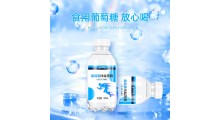葡萄糖风味饮料源头生产  oem代加工图2