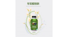 苹果醋饮料源头生产  oem代加工图2