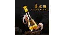 菊花酒源头生产  oem代加工图1