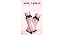多肽复合饮品源头生产  oem代加工图1