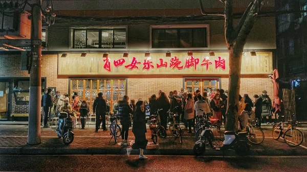 1678178695830665.jpg 图片2.jpg