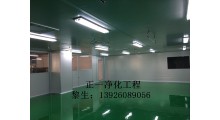 昆明烘焙食品无尘车间装修设计 丽江食品净化车间装修规划图2