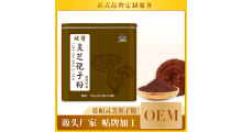 富硒破壁灵芝孢子粉代加工厂家 低温破壁率高达99%图2