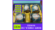 富硒破壁灵芝孢子粉代加工厂家 低温破壁率高达99%图3