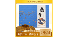 吉林长白山桑黄代加工厂家 桑黄茶贴牌加工厂图2