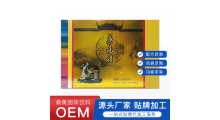 吉林长白山桑黄代加工厂家 桑黄茶贴牌加工厂图3