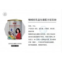 新疆新天雪乳业畅哺儿童配方骆驼奶粉诚招经销商oem