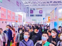 2023中国（上海）食品包装及加工机械展览会