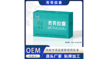 护肝胶囊代加工 葛根姜黄胶囊oem贴牌加工厂图2