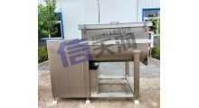 猫粮狗粮混合搅拌设备 全自动大容量侧出料式颗粒搅拌机图1