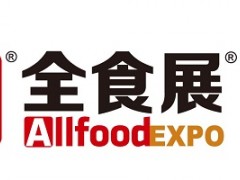2024中国（深圳）食品包装及加工机械展览会