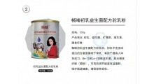 新疆驼奶厂家招商驼奶粉代理骆驼奶粉加盟骆驼奶粉批发图1