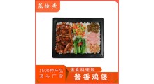 酒店特色半成品预制菜料理包 方便成品菜酱香鸡煲料盖浇饭料理包图3