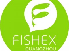 第九届广州国际渔业博览会