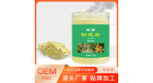马尾松松花粉破壁深加工图1