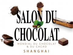 Salon du Chocolat 2023上海国际巧克力展